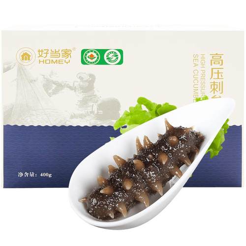 好当家即食刺参400g约6-10只即食海参有机中秋礼盒装孕妇非干货