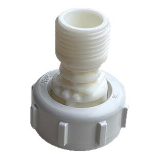 吉博力GEBERIT马桶水箱进水阀塑料4分丝口座便器上水阀接口配件