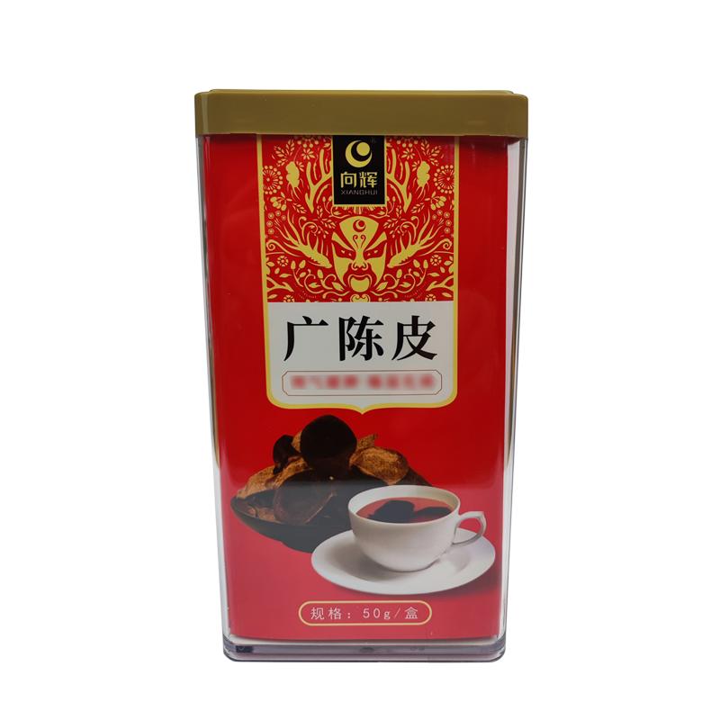 第2件5折向辉陈皮50克/盒正品