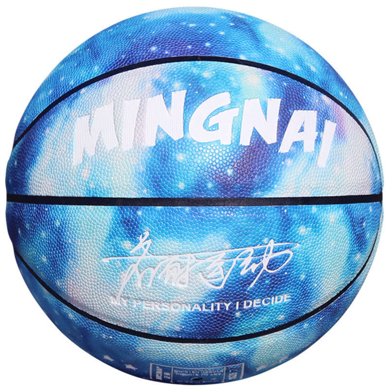 盛年华星空炫酷篮球儿童6号7号男女生专用手感之王小学生篮球礼物