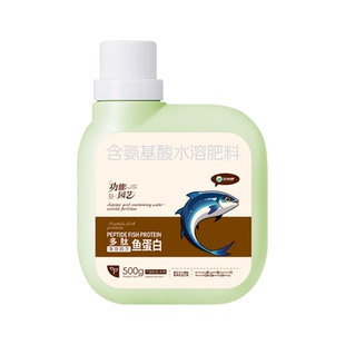 艾尚棵多肽鱼蛋白深海酶解含氨基酸水溶肥料花卉绿植通用营养肥料