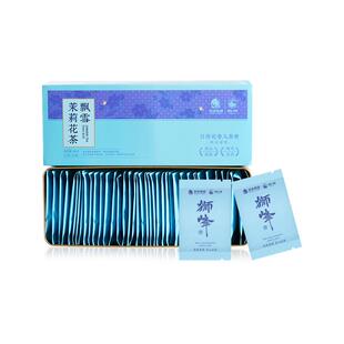 狮峰牌茉莉花茶飘雪2025年新绿茶叶茉莉花窨制独立小袋包装冷泡茶