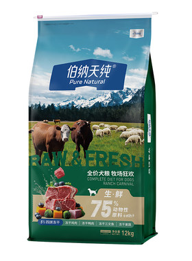 【生鲜2.0升级款】伯纳天纯牧场狂欢含牛肉大型犬粮成犬幼犬营养