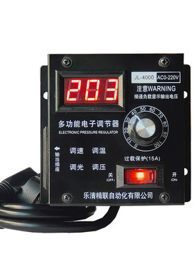 风机排气扇角磨机调速器调温开关