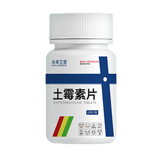 鸟用土霉素片鹦鹉玄凤鸽子肠炎拉稀腹泻绿水便干咳感冒鸟类常备药