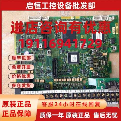 议价富士VG7变频器主板EP-4083C-C