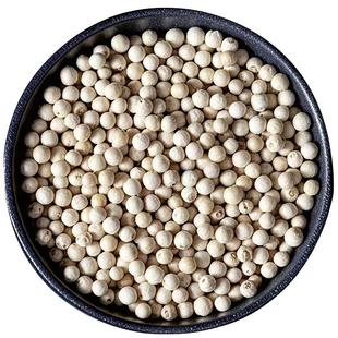 海南特级白胡椒颗粒正宗手工筛选大坡镇原产地天然无硫熏增香提味