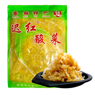 东北特产迟红酸菜丝大缸腌制传统工艺发酵新民酸菜免切酸白菜包邮