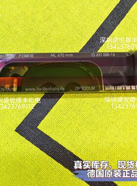 议价631000-13Maßstab LIP 201R 670 G0 1,0 ML/2 .. 海德汉现货