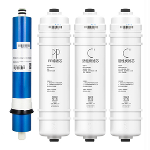 美的净水器MRC1586 1687B 1592A -50G MRO208B-4 全套M6滤芯正品