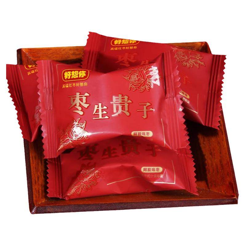 好想你阿胶喜枣糖枣子喜缘隆早生贵子红枣蜜枣500g结婚喜糖果年货