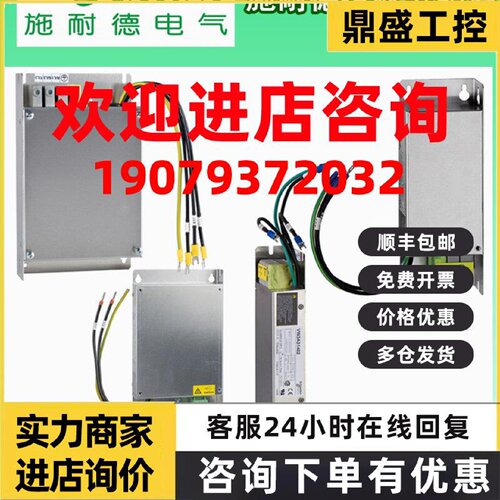 议价施耐德ATV320附加EMC输入滤波器VW3A31401 2 3 5 6 7 8 VW3A3