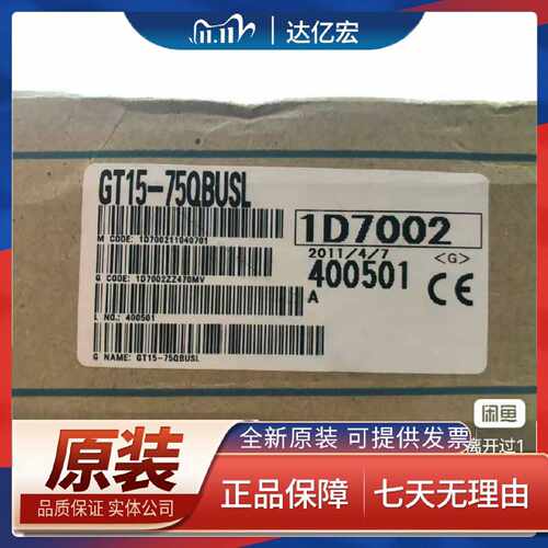议价适用三菱GT15-75QBUSL,75ABUSL,QBUS2,RS2T4-9P
