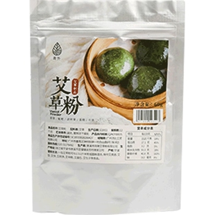 青外食用艾草粉60g做青团的新鲜艾叶艾粉清明粿预拌粉烘焙材料纯