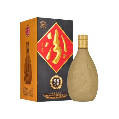 53度紫砂汾酒单瓶475ml