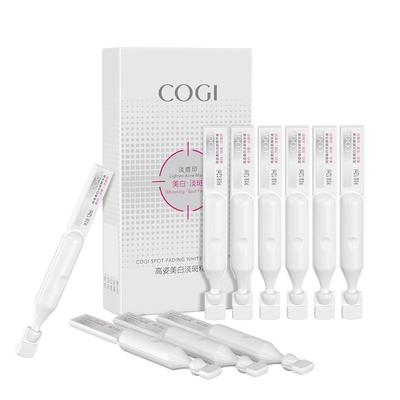 高姿淡斑小白管美白液态精华液