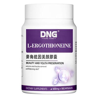 DNG进口EGT麦角硫因胶原蛋白高纯度美颜胶囊PQQ线粒抗氧提亮肤色