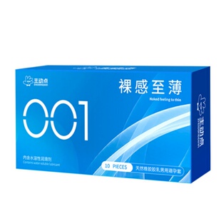 主动点001避孕套超薄隐形男用正品旗舰店安全套易高裸潮情入byt
