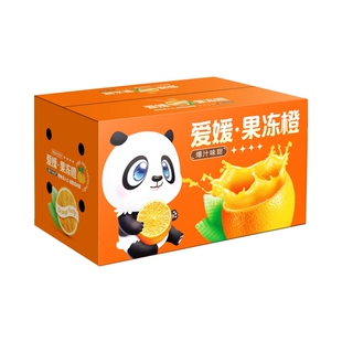 四川爱媛38号果冻橙5斤新鲜水果眉山丹棱当季现摘手剥爆汁甜橙子