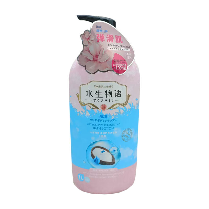 水生物语莹亮滋润沐浴露补水保湿