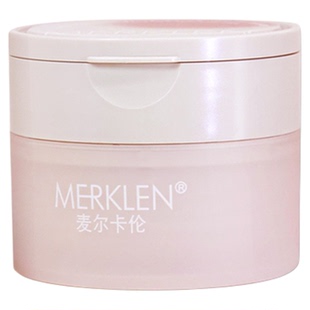 MERKLEN/麦尔卡伦小奶罐冻膜补水保湿舒缓免洗清洁睡眠面膜涂抹式