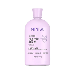 名创优品血渍清洗剂内衣裤专用床单去污免洗大姨妈血迹清洗液神器