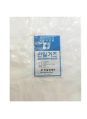 皮肤管理现货韩国美容一次性面膜