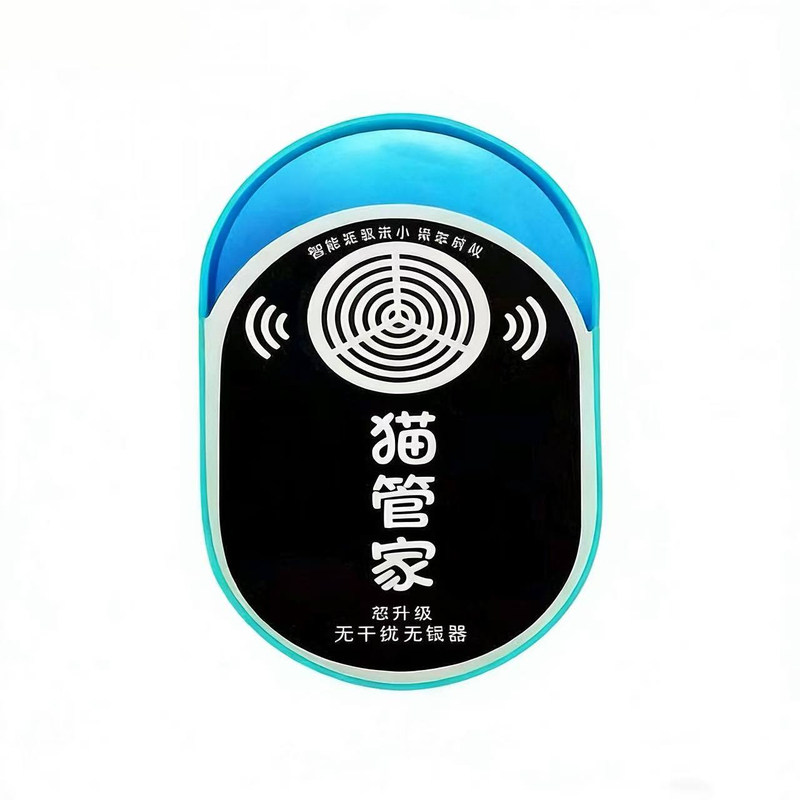 电子猫超声波驱鼠器大功率家用
