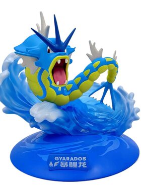 正版新品现货宝可梦暴鲤龙动漫周边治愈系手办鲤鱼王桌面摆件公仔