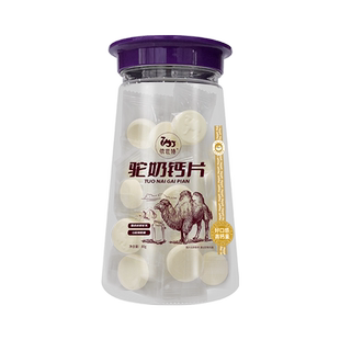 依巴特领袖驼骆驼奶钙片官方旗舰店儿童青少年中老年驼奶钙片