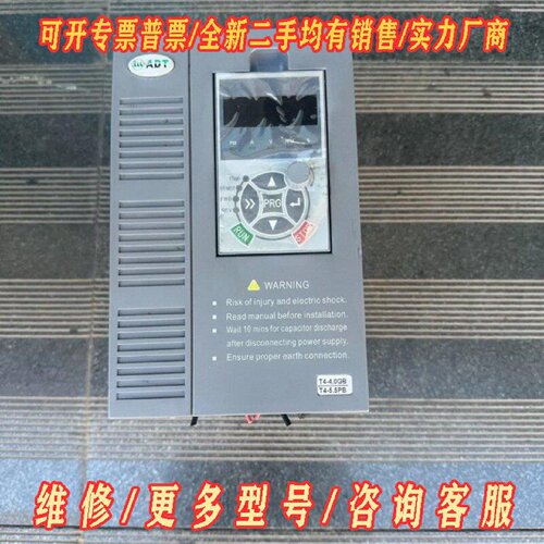 ADT澳地特变频器KTT44R0GB5R5PB4.0议价维修