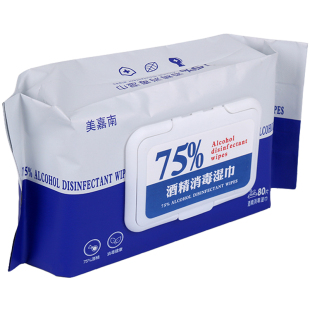 消毒湿巾含75%酒精小包随身装80片/包学生用加厚杀菌擦手消毒湿巾
