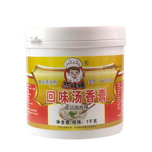 然味膳回味汤大骨浓汤猪骨高汤浓缩型浓白汤增香膏调白骨头汤商用