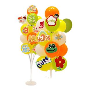 生日气球装饰桌飘气球摆件宝宝儿童周岁派对家里门口氛围场景布置