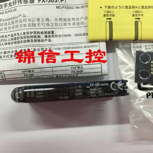 议价销售原装全新正品Panasonic FX-305松下数显光纤放大器 实物
