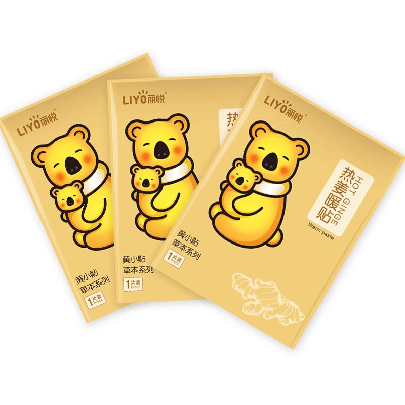 丽悦冬季保暖宫寒调理生姜贴