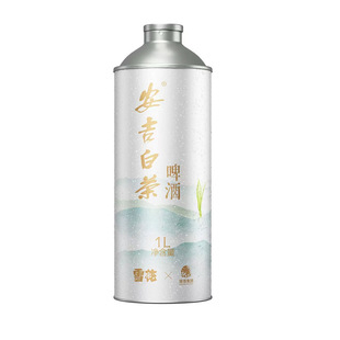 雪花×浙茶集团官方安吉白茶精酿啤酒小麦中式原浆1L罐装整箱批发