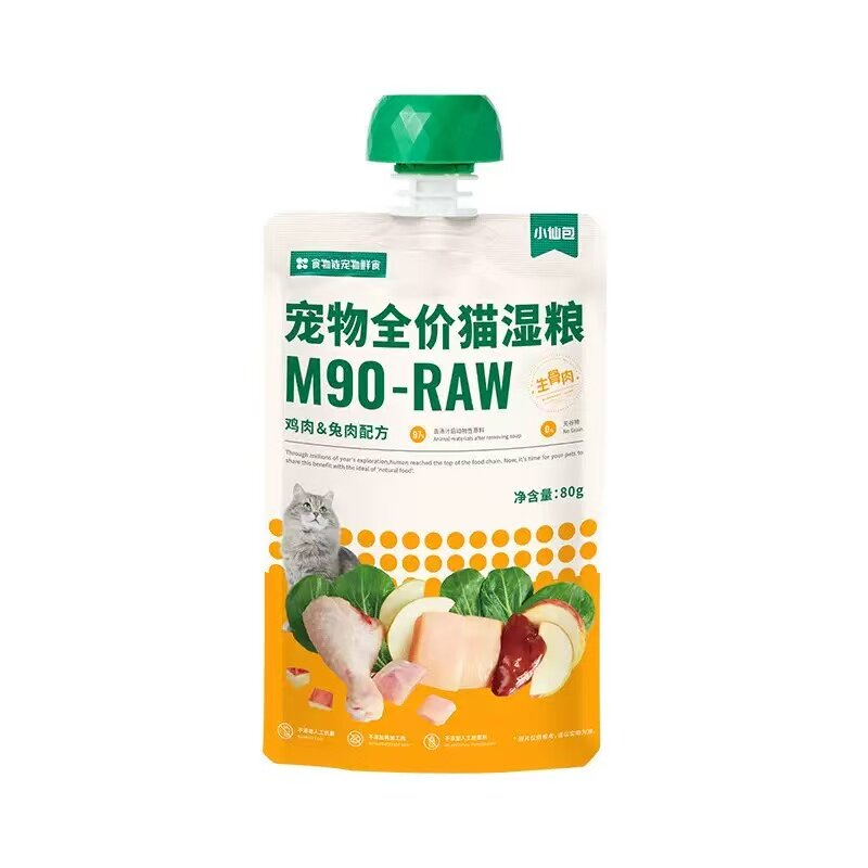 食物链M90功能小仙包全价猫粮猫咪主食罐头零食真肉泥罐湿粮鲜粮