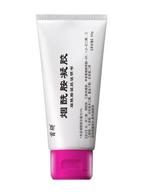 首研烟酰胺凝胶美白祛斑抗氧化去黄提亮改善暗沉肤色祛褐斑雀斑