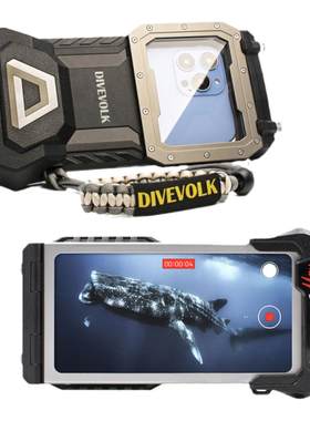 DIVEVOLK SeaTouch 4 Max Plus+手机潜水壳适用苹果iPhone16ProMax水下拍照高清17pro防水壳触屏水肺专业摄影