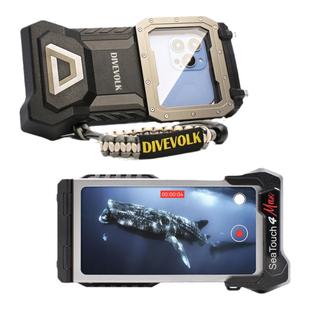 DIVEVOLK SeaTouch 4 Max Plus+手机潜水壳适用苹果iPhone16ProMax水下拍照高清17pro防水壳触屏水肺专业摄影