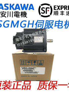 议价安川电机SGMGH-05ACA61/09ACA61/13/20/30/44/55/75ACA61/21/