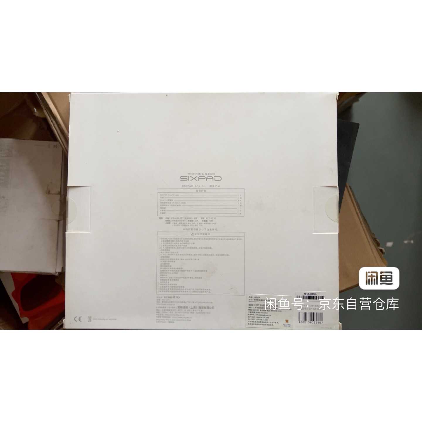 （请询价）日本原装SIXPAD其它元器件