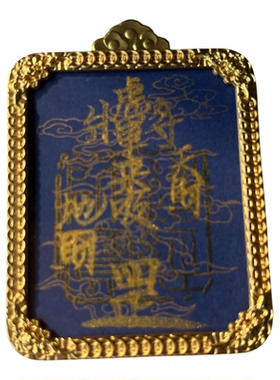 手写蓝底金虎财神唐卡吊坠牌