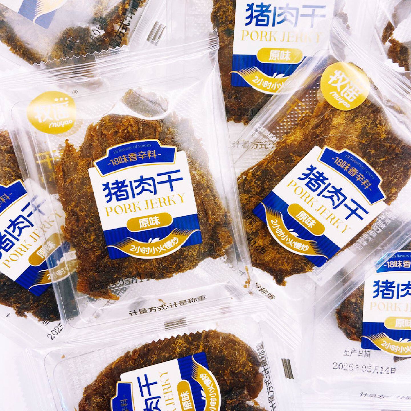 牧谣猪肉干原味慢烤手撕肉干肉片小袋独立包装办公室休闲零食小吃