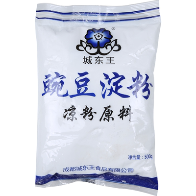 家用纯豌豆淀500g自制伤心凉粉