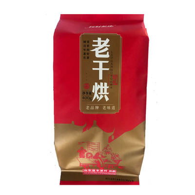 干烘茶莱芜特产仪封400g黄汤