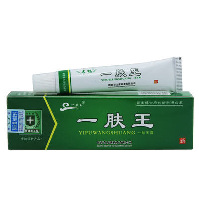 皮肤瘙痒成人止痒霜奇力康2送1