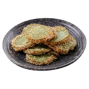 阿诺绿茶佛饼抹茶香酥芝麻夹心饼油炸小吃西式宴会糕点半成品