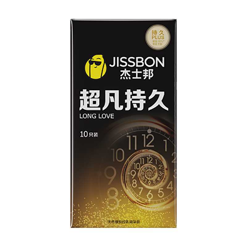 杰士邦超凡持久黑镜正品避孕套